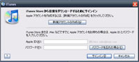 アカウント