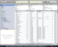 iTunesを立ち上げまして