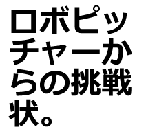 {sb`[̒B